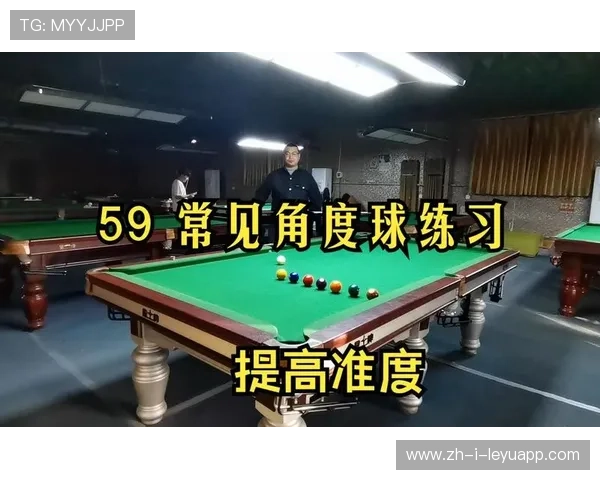 台球距杆控制与手感练习:打造精准击球的核心秘籍 台球距杆控制与手感练习:打造精准击球的核心秘籍